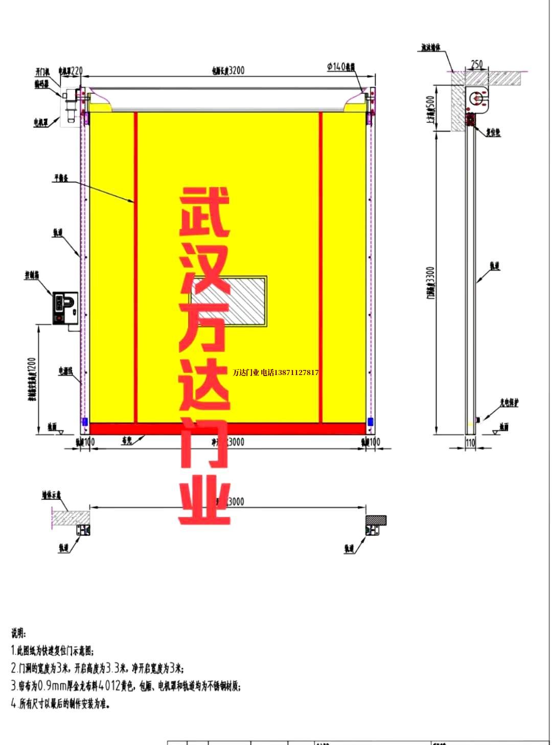 油田谷城管道清洗.jpg